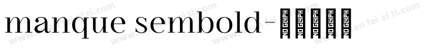 manque sembold字体转换